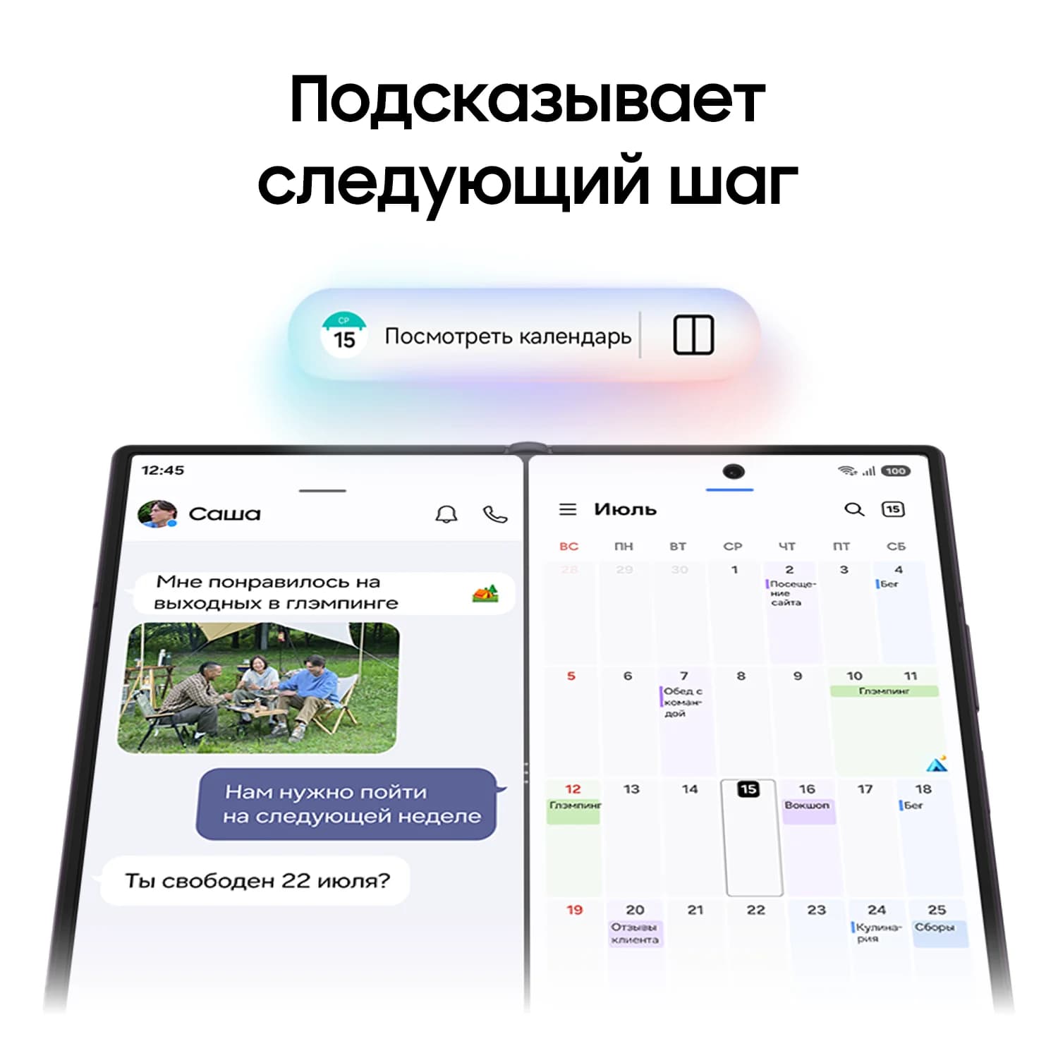 Z FOLD 8 ULTRA nano SIM + eSIM, 16/1TБ, бежевый
