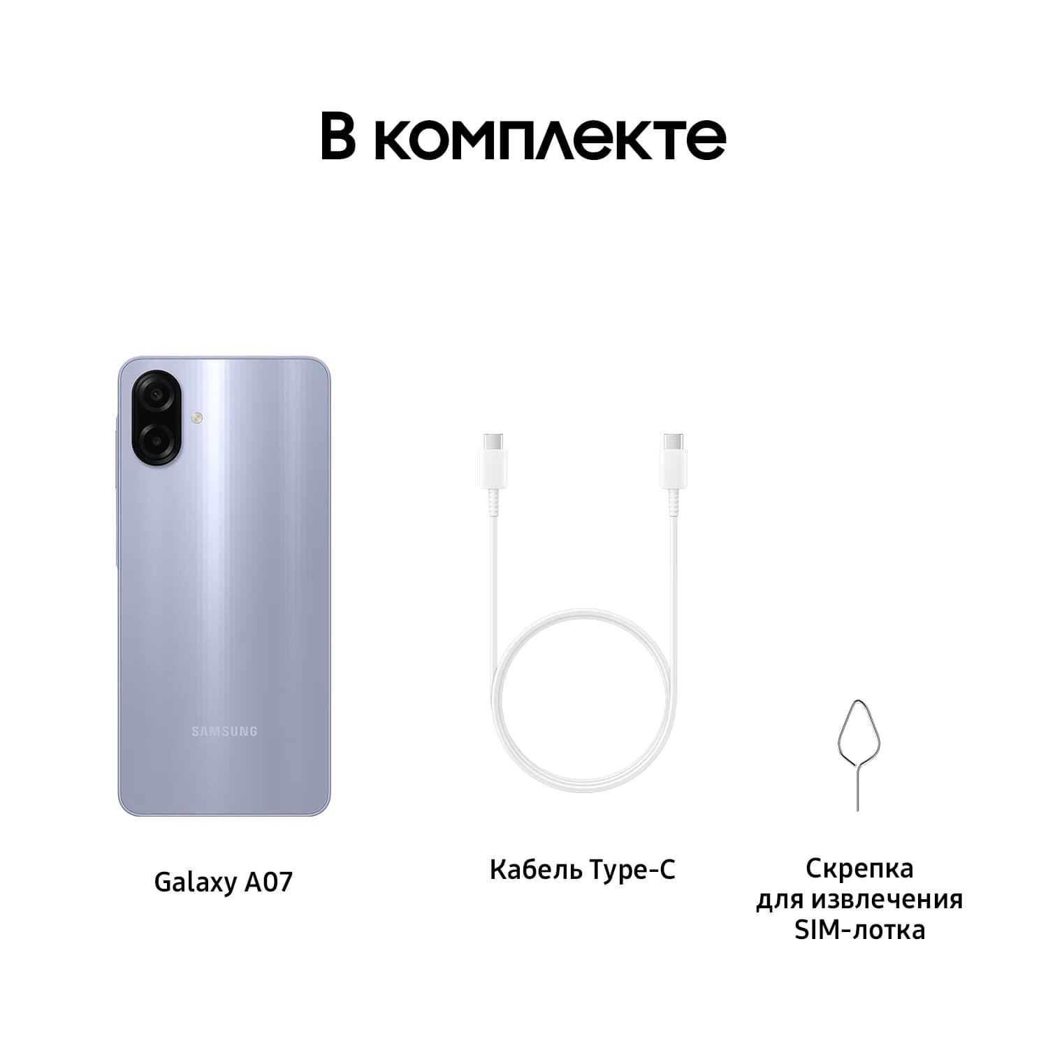 Samsung Galaxy A07 2 × nano SIM, 128 Гб, зелёный
