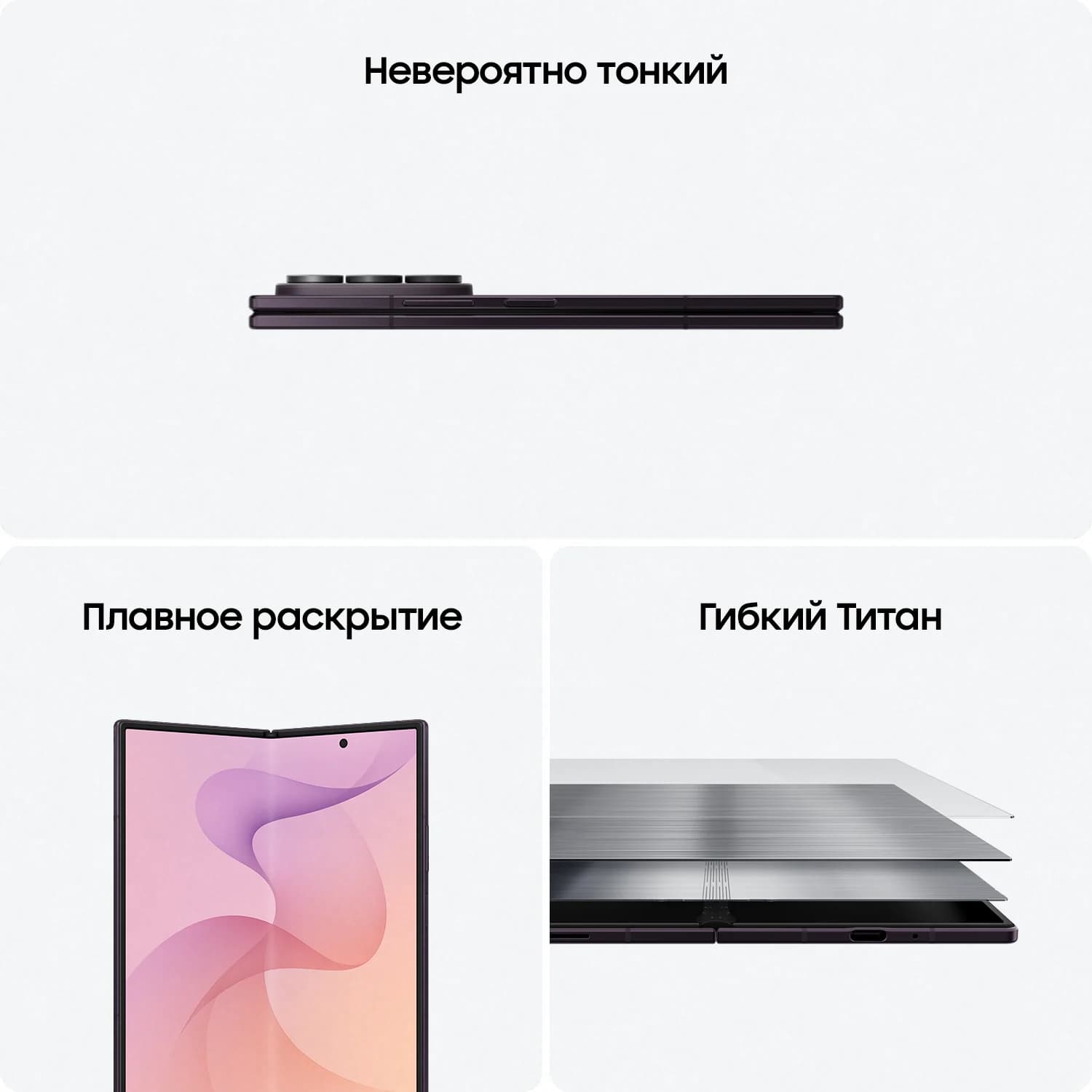 Z FOLD 8 ULTRA nano SIM + eSIM, 12/256, серый
