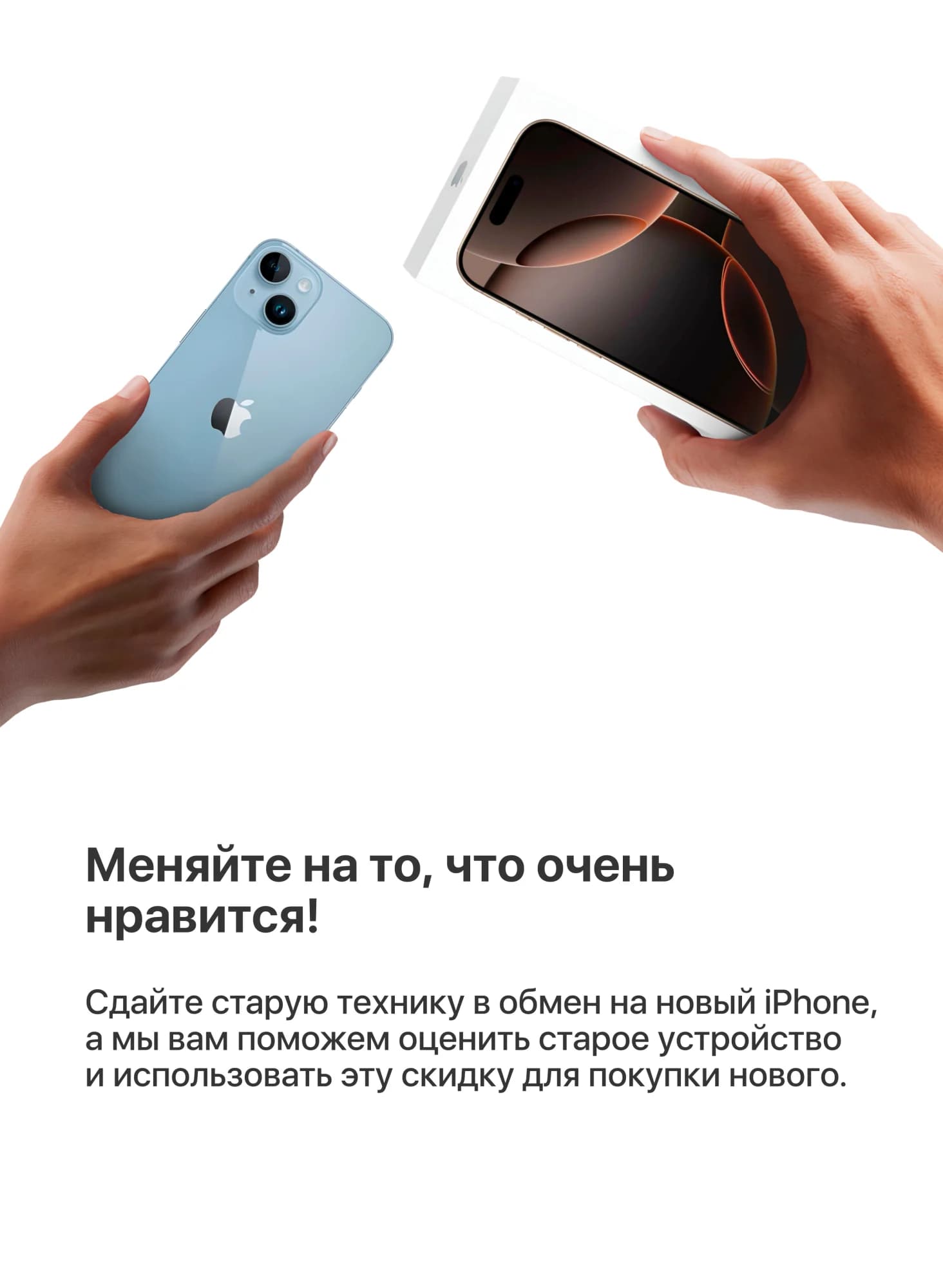 iPhone 17 Pro Max SIM, 256 Гб, Deep Blue